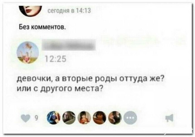 Смешные и познавательные картинки