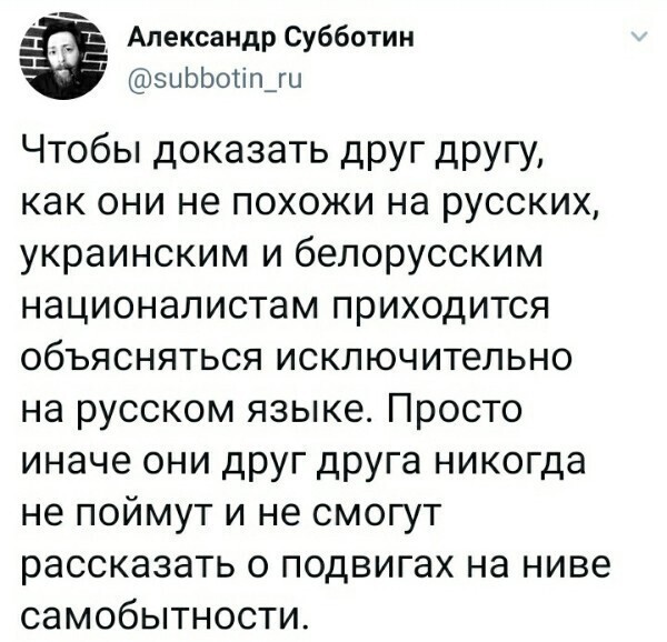 Политические скрины