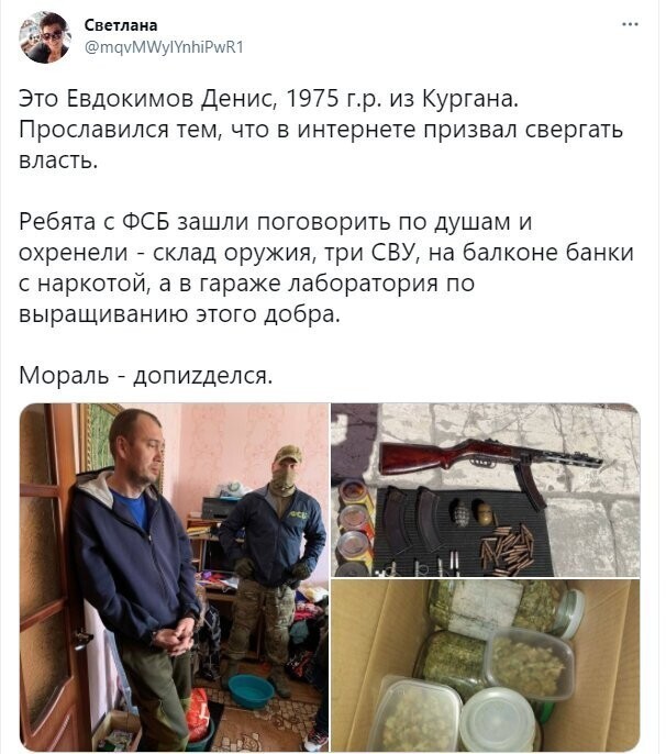 Политические новости с сарказмом и сатирой. 30.05.21