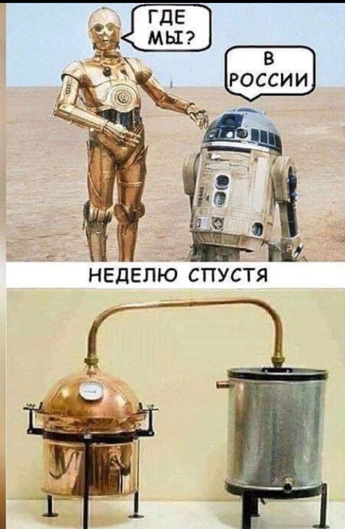 Политические новости с сарказмом и сатирой. 30.05.21