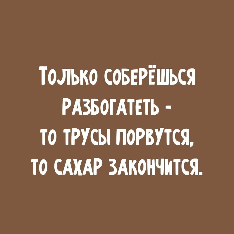 Политические новости с сарказмом и сатирой. 30.05.21