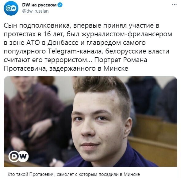 Политические новости с сарказмом и сатирой. 30.05.21