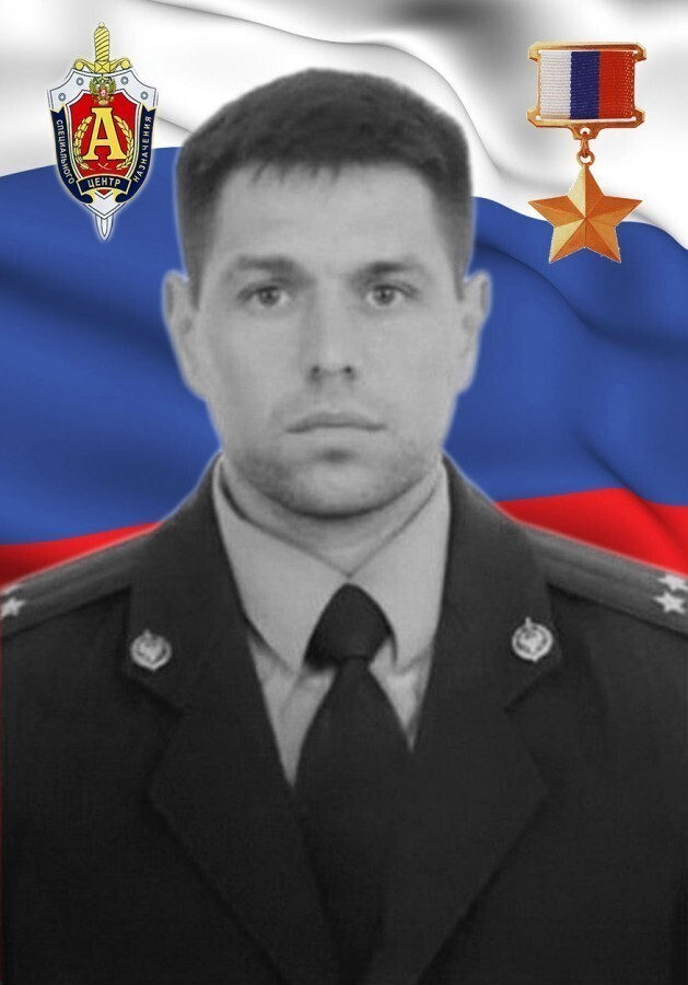 Подполковник Игорь Марьенков, начальник 1-го отделения 5-го отдела Управления «А» ЦСН ФСБ