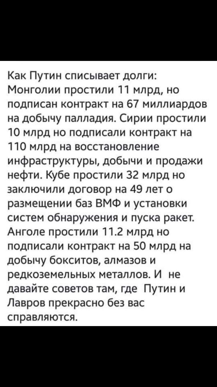 Располагаемся поудобнее и читаем утренние новости с сатирой и с сарказмом