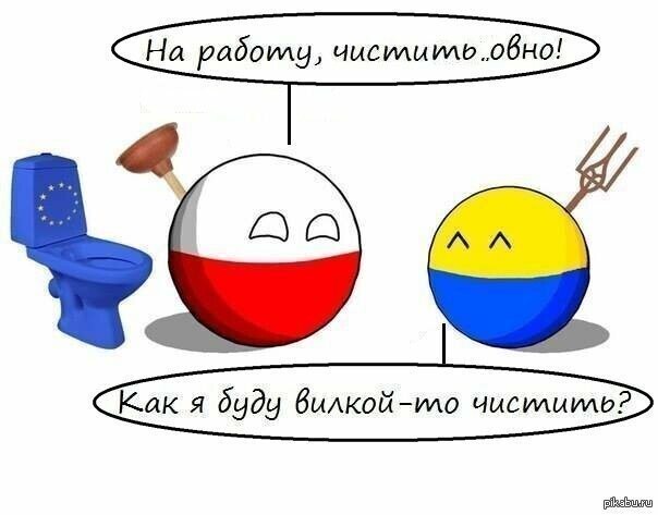 За трусики в Европе нужно пахать, ну а как Вы думали)