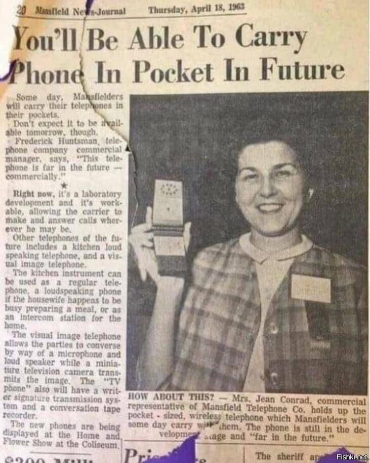 "В будущем вы сможете носить телефон в кармане"