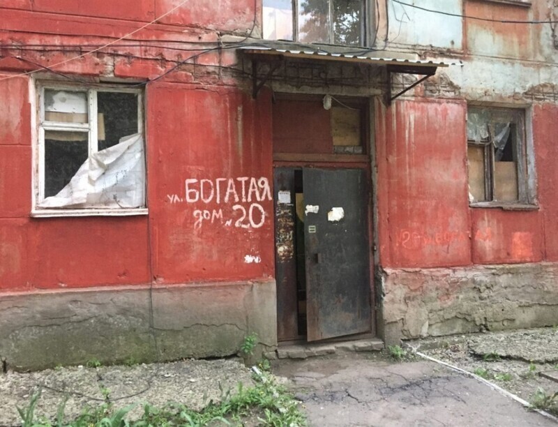 Вот и всё! Хитрый план