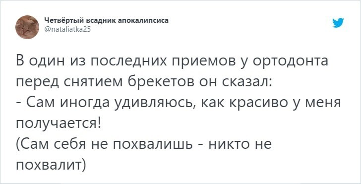 Странные комплименты, которые делали врачи