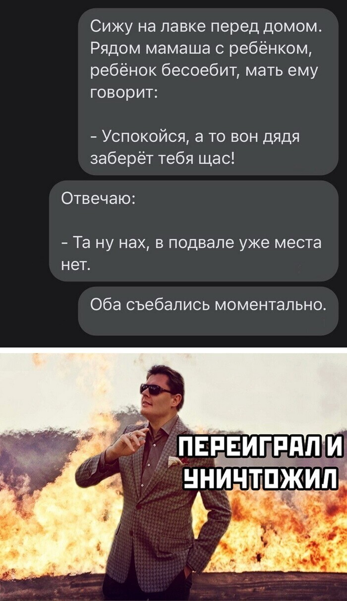 Не ищите здесь смысл. Здесь в основном маразм