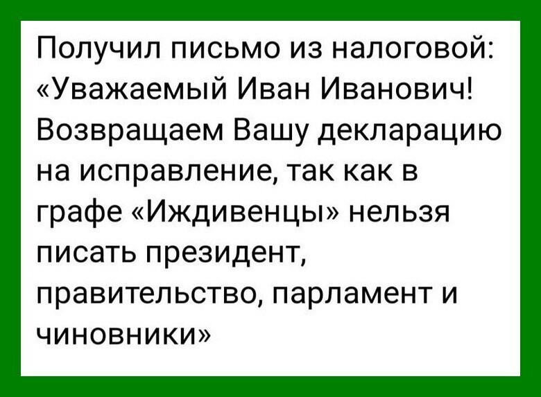 Позитив из нашей повседневности