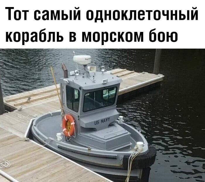 Ежедневный утренний обзор политических событий с сатирой и другое