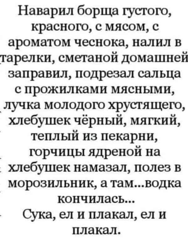 Ежедневный утренний обзор политических событий с сатирой и другое