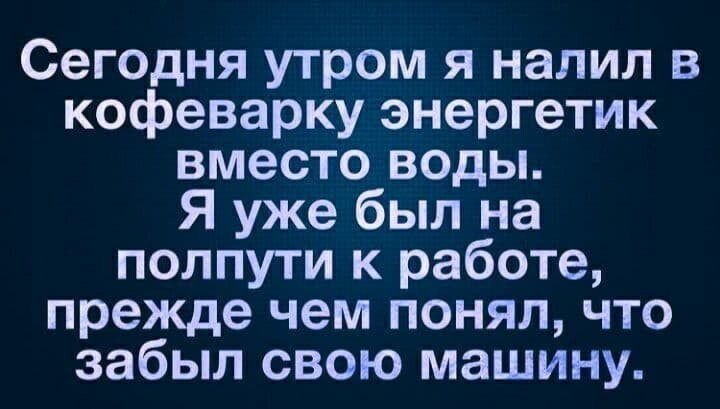 Ежедневный утренний обзор политических событий с сатирой и другое