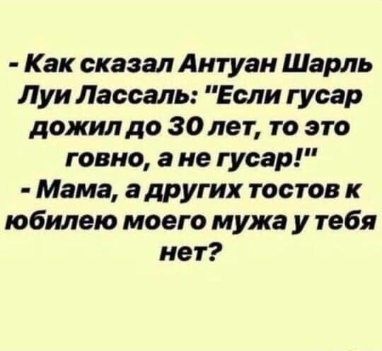 Ежедневный утренний обзор политических событий с сатирой и другое