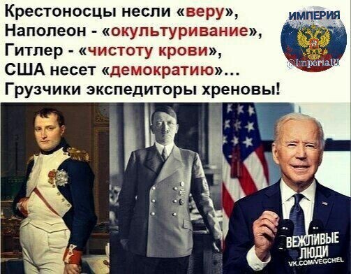 Ежедневный утренний обзор политических событий с сатирой и другое