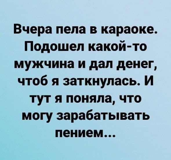 Ежедневный утренний обзор политических событий с сатирой и другое