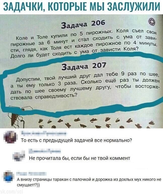 Ежедневный утренний обзор политических событий с сатирой и другое