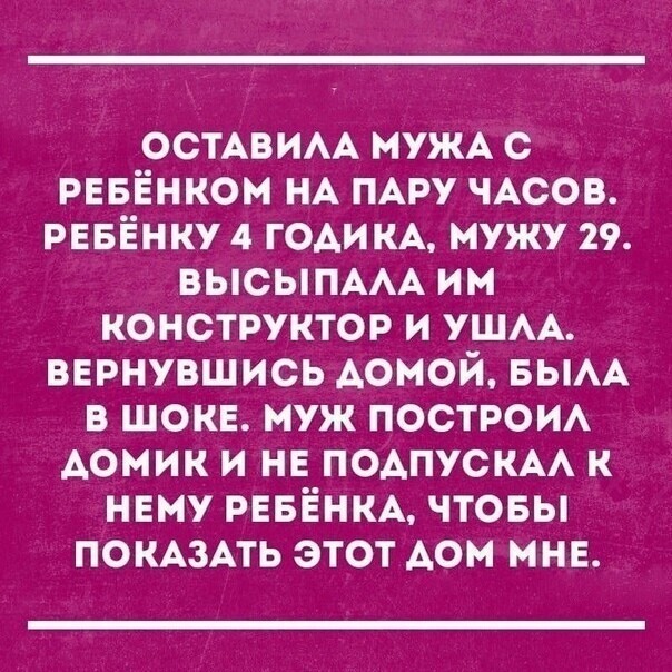 Ежедневный утренний обзор политических событий с сатирой и другое