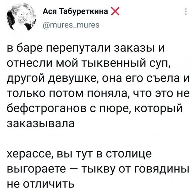 Смешные и познавательные картинки