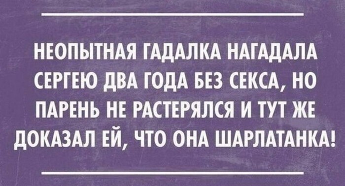 Не ищите здесь смысл. Здесь в основном маразм