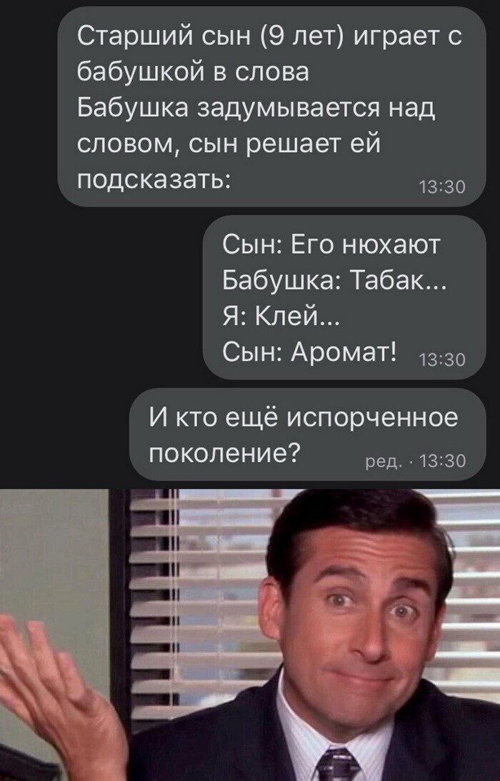 Скрины из соцсетей