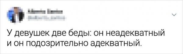 Скрины из соцсетей