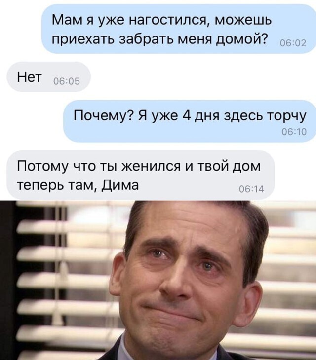 Скрины из соцсетей