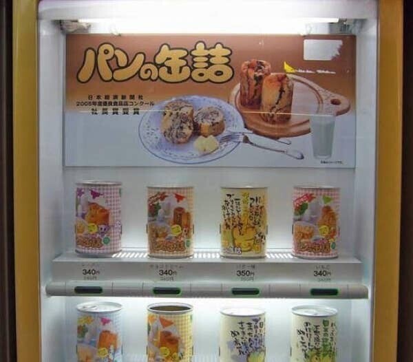 Японский автомат с консервированными булочками