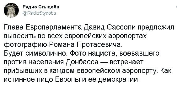 Очередные новости с сатирой и с сарказмом