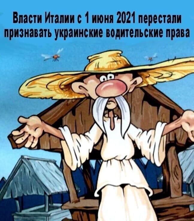 Очередные новости с сатирой и с сарказмом