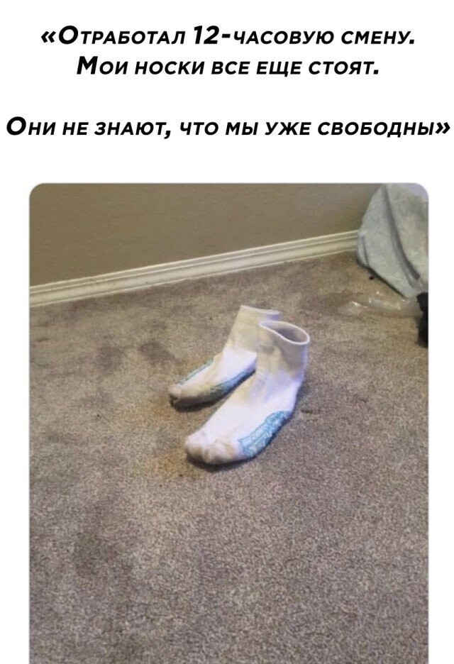 Намешалось