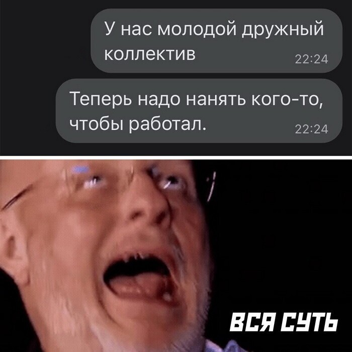 Скрины из соцсетей