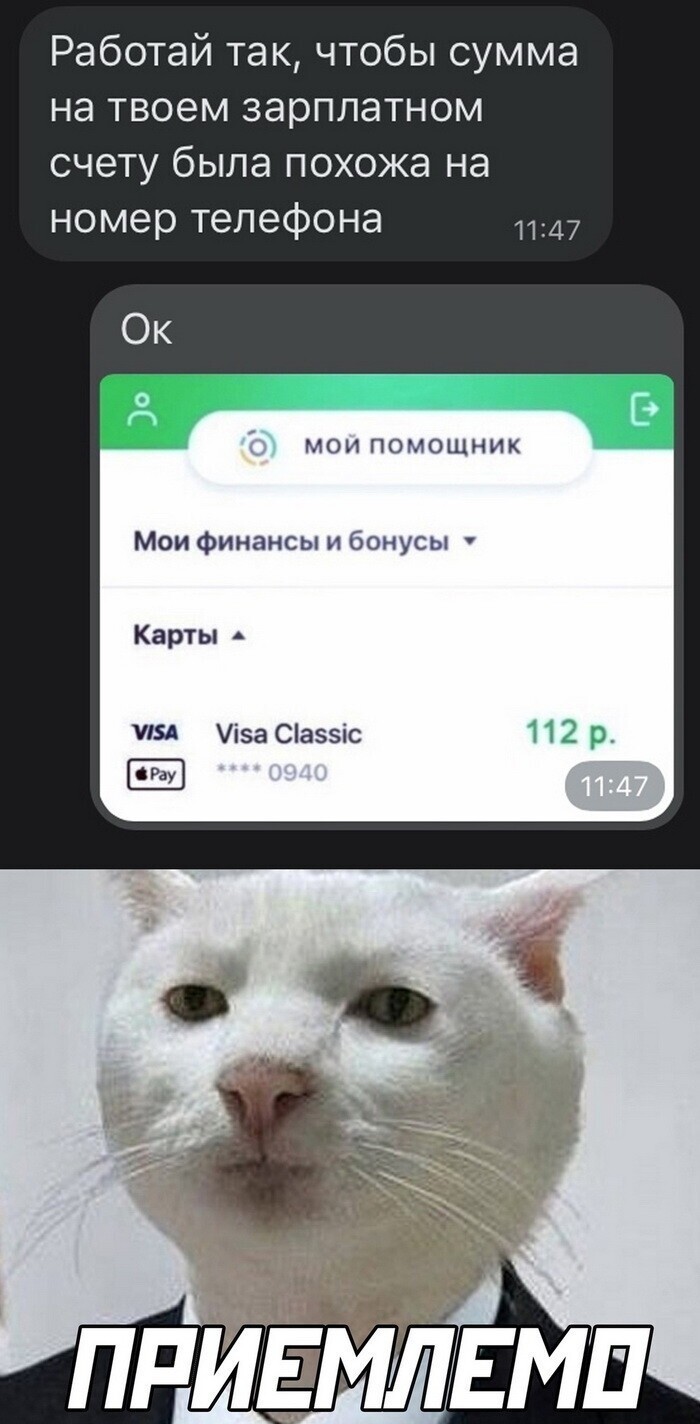 Скрины из соцсетей