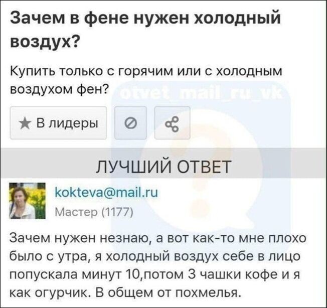 Скрины из соцсетей