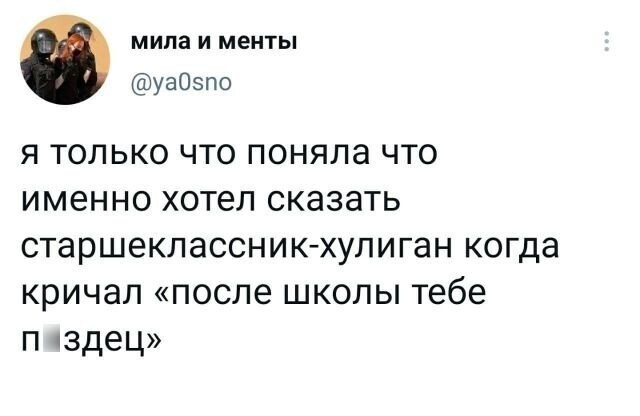 Скрины из соцсетей