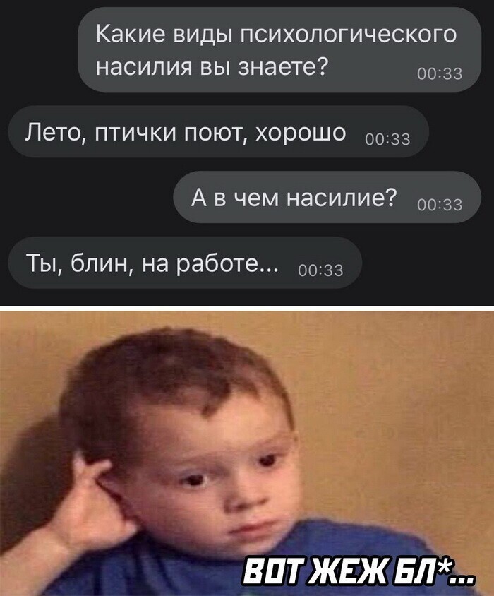 Скрины из соцсетей