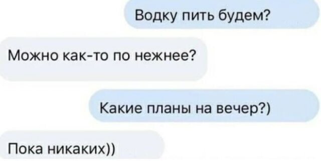 Скрины из соцсетей