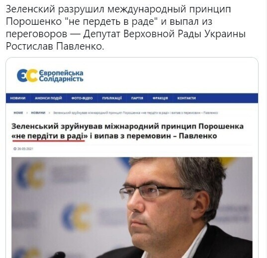 О политике и не только