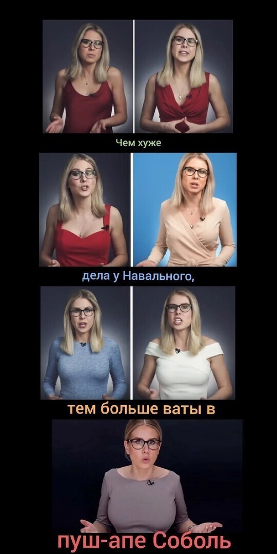 О политике и не только