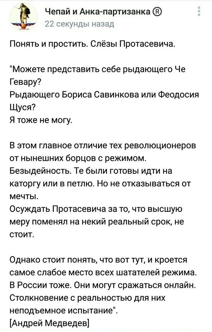 О политике и не только