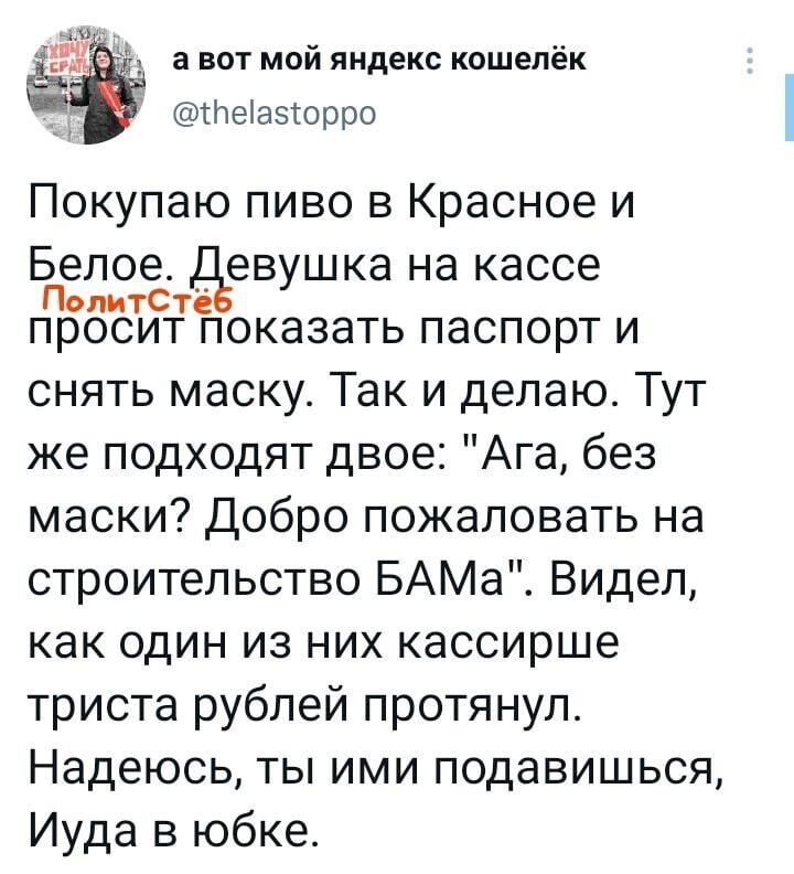 О политике и не только