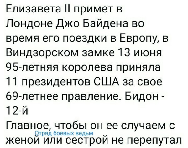 О политике и не только