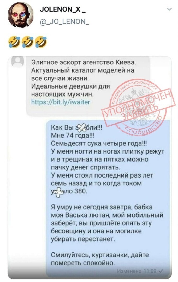 О политике и не только