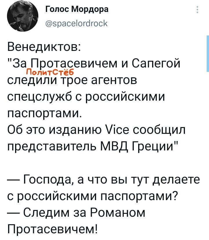 О политике и не только