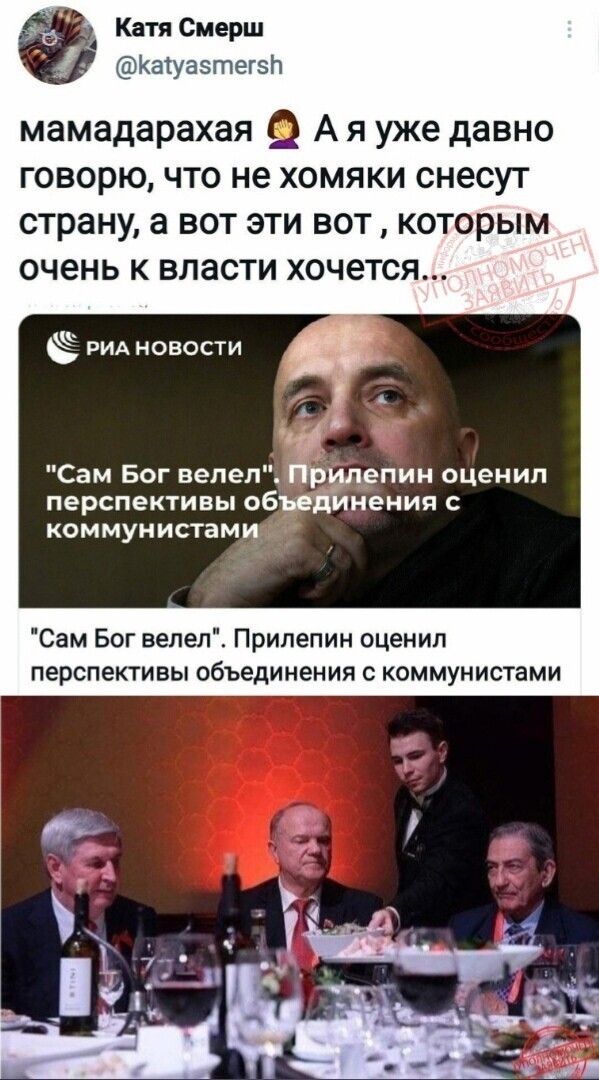 О политике и не только