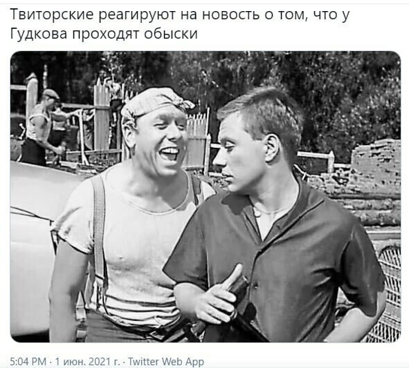 О политике и не только