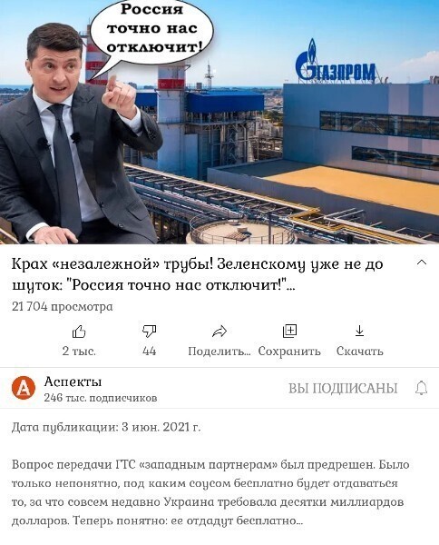 О политике и не только