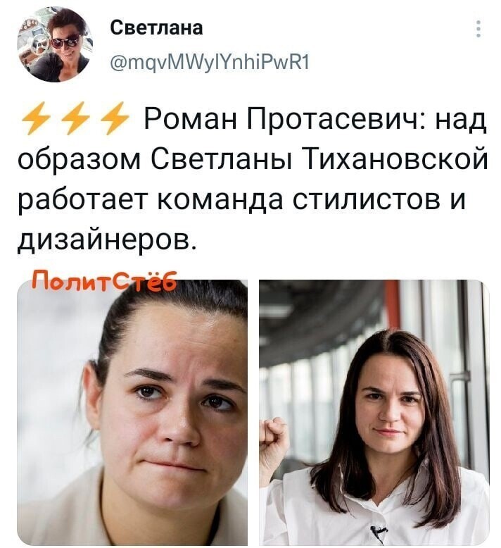 О политике и не только