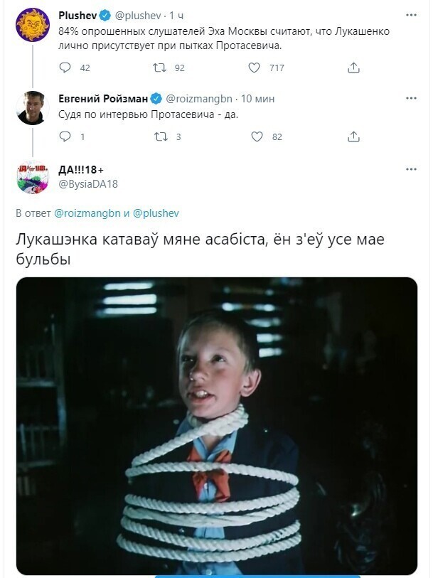 О политике и не только