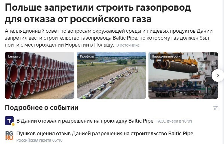 О политике и не только